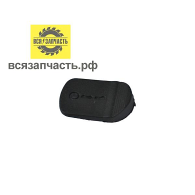 Клавиша выключателя для УШМ ИНТЕРСКОЛ УШМ-115/900, УШМ-125/900 до 02.2016 г.