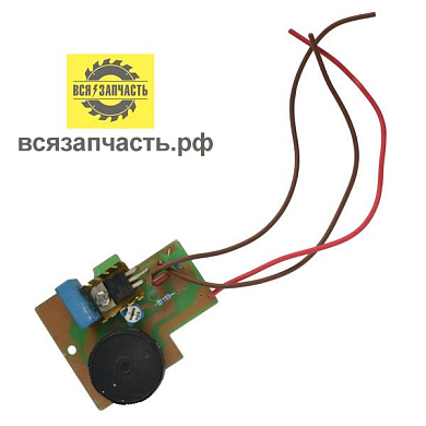 Регулятор оборотов для УШМ, лобзик, перфоратор