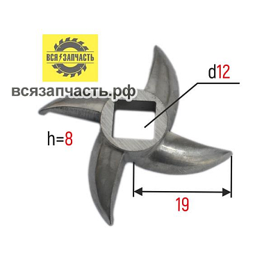 Нож для мясорубок ERGO, ERISSON, GALAXY, LAMARK, MYSTERY, PANASONIC, ROLSEN, VITEK