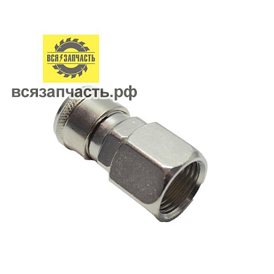 Быстросъёмное соединение RAPID/F1/2