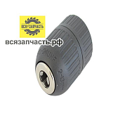 Патрон быстрозажимной для дрели и шуруповерта 3/8, Ø 2-13 мм