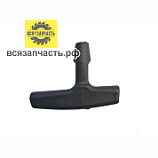 Ручка стартёра универсальная для бензопилы и бензокосы VZ