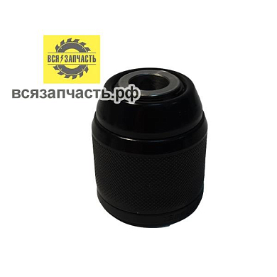 Патрон быстрозажимной Beied для дрели и шуруповерта 1/2, Ø 2-13 мм VZ