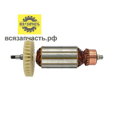 Якорь для УШМ STERN AG230B (L-200 мм, D-48 мм, резьба М8 (шаг 1.25 мм))