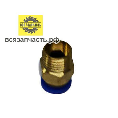 Пневмофитинг цанговый под шланг Ø 8 мм/M1/4 VZ