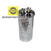 Конденсатор пуско-рабочий марки CBB-65, 450В-35 VZ