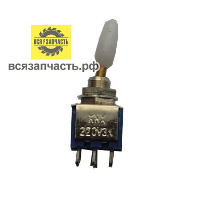 Выключатель 2 положения 6 контактов