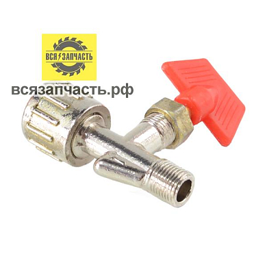 Краник для воздушного компрессора резьба папа M1/8 - байонетное соединение VZ