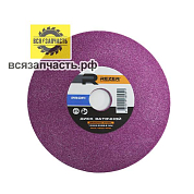 Диск для заточки пильной цепи (145х4,7х22,2)