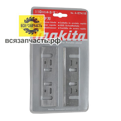 Комплект ножей AEZ сер PROFESSIONAL широкие из стали А1-110мм HSS(подходит для МАКИТА (аналог) , ИНТЕРСКОЛ, КИТАЙ) серии GENERAL