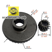 (СС 14) Конические шестерни для УШМ КИТАЙ/СТАТУС 180 d-57*14