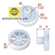 Шестерня ФИЛИПС HR-2726 средняя