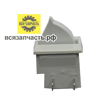 Выключатель для холодильника FN13