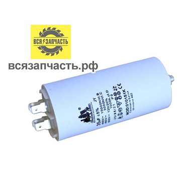 Конденсатор пуско-рабочий CBB-60, 450 В, 35 мкФ, 4-е клеммы-болт VZ