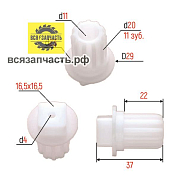 Втулка шнека мясорубки ДЕЛЬТА
