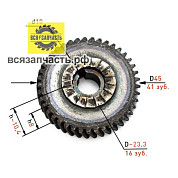 (СС 618) Ответная шестерня для ударной дрели ИНТЕРСКОЛ ДУ-550, 580, D=45х10, h=8, 41z