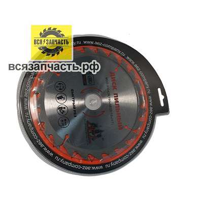 Диск пильный (190х30/20/16х24Т)