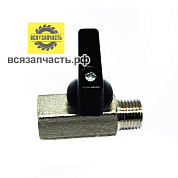 Шаровой кран под высокое давление для компрессора F1/4-M1/4