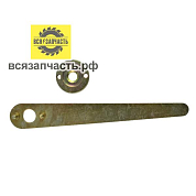 Евроключ для всех видов УШМ, с гайкой Ø 44 мм, М14