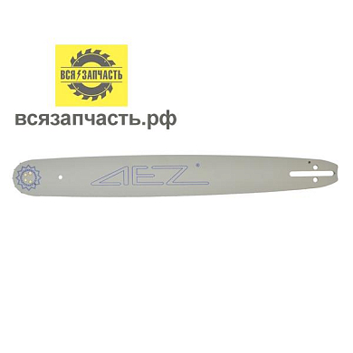 Пильная шина для бензопилы PATRIOT (20, 1.5 мм; 0,325; 76 звеньев) PROFESSIONAL