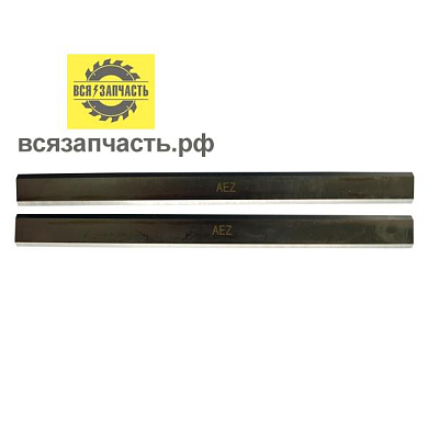 Комплект ножей AEZ 300x25x2,5 мм; сталь HCS для деревообрабатывающего станка МОГИЛЁВ