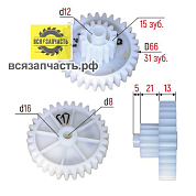Шестерня редуктора DELTA,SATURN,VITEK-средняя d-66