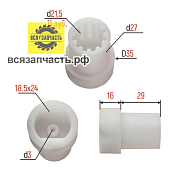 Корпус втулки ФИЛИПС HR-2735 (85С)