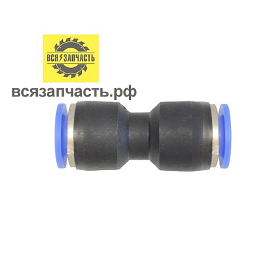 Пневмофитинг соеденительный цанговый под шланг Ø 10/10 мм