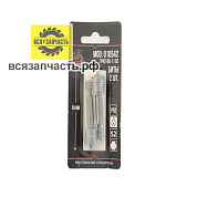 Набор магнитных бит для высоких нагрузок с ограничителем PH2х50 мм; S2; 2 шт