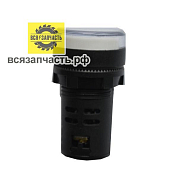 Лампа сигнальная светодиодная 220В (белая)