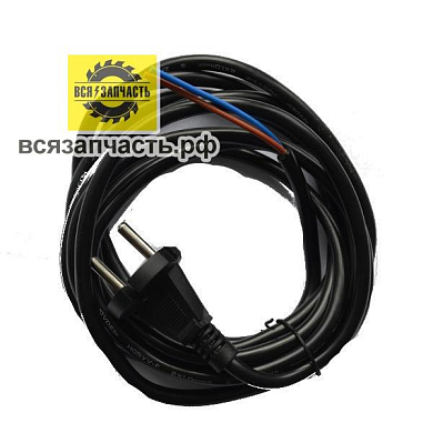 Шнур с вилкой для электроинструмента 2-х жильный, длина 1.5 м, сечение 0,75 мм2