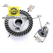 Конические шестерни для УШМ MAKITA GA 9555-9557HN