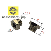 Переходник 1/8BH/1/4H