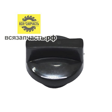 Крышка мотопомпы малая VZ
