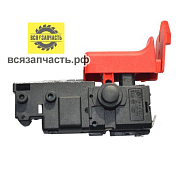 Выключатель для перфоратора BOSCH GBH 2-26