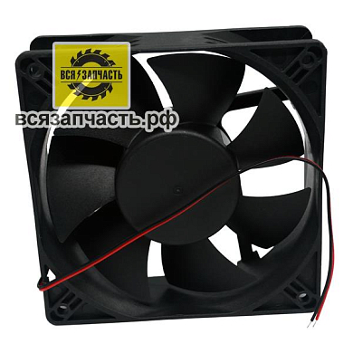 Вентилятор для охлаждения техники (120х38х24х0,6)