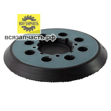 Тарелка опорная для эксцентриковой шлифовальной машины DEWALT DWE6421, 6423, DCW210, Ø 125 мм, 4 винта