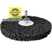 Круг шлифовальный коралловый Ø 100 с переходником для дрели