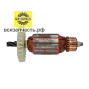 Якорь для перфоратора STERN RH30B (L-150, D-41, 5 зуб., наклон вправо) VZ
