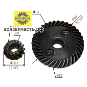 Конические шестерни для УШМ КИТАЙ 115 под шпонку, крупный шаг VZ