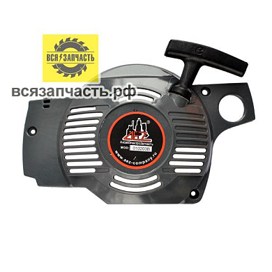 Ручной стартер для бензопилы КИТАЙ объемом 45-52 см, STURM 99416, ИНТЕРСКОЛ, Prorab, Энергомаш VZ