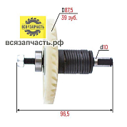 Пластиковая шестерня для электропилы КИТАЙ, CHAMPION 420, 420N, 422, 422-18