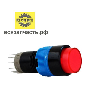 Выключатель