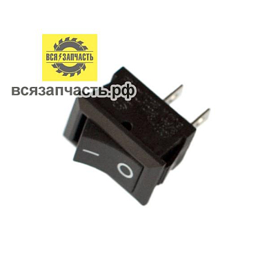 Выключатель на 2 контакта, для бензопил и бензокос