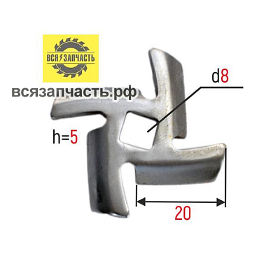 Нож для мясорубок Браун 4-х гранный VZ