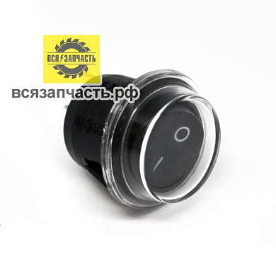 Водонепроницаемый кулисный переключатель, круглый, чёрный