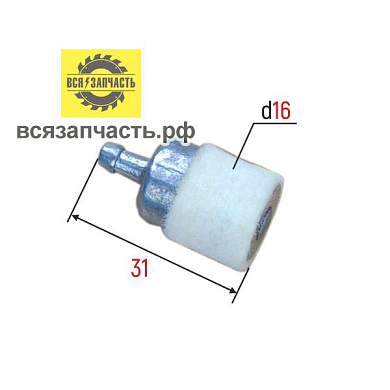 Фильтр топливный аналог WALBORO (малый) для бензоинструмента; Ø 5 мм