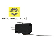 Микровыключатель для пил, автомоек китайского и импортного про-ва (2)