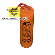 Конденсатор пуско-рабочий в малом корпусе CBB-60, 450 В, 8 мкФ, 2 провода, оранжевый
