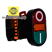 Выключатель тип 131D